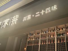 -许家菜(DT51店)