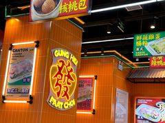 -赵财记·肠粉·煲仔饭(九龙城店)