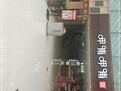 -新田360广场(上海华侨城店)