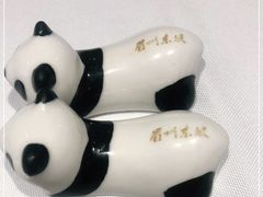 -眉州东坡(团结湖店)