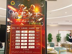 -中安射击运动俱乐部