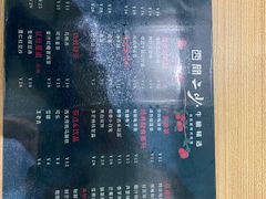 -西关二少双皮奶(青龙巷店)