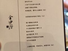 -杭州西子湖四季酒店·金沙厅