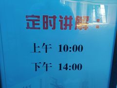 -辽宁古生物博物馆