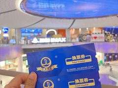 -万达影城(汉街万达广场IMAX店)