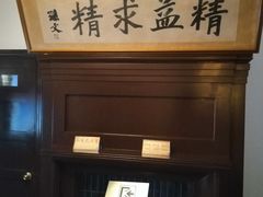-上海孙中山故居纪念馆