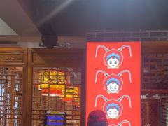 -欠火锅·水牛毛肚·团建聚餐·生日宴(何山路店)