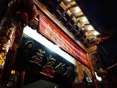 iphone_upload_pic-白家寨子·山野白族菜(古城总店)