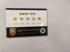-红星美凯龙(上海沪南店)