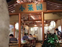 -小菜园新徽菜(镇江京口吾悦店)