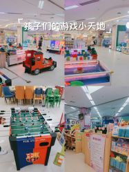 -孩子王童乐园(合肥瑶海万达店)