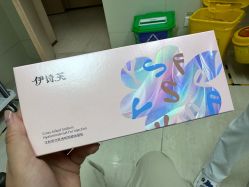 -四川华美紫馨整形外科医院