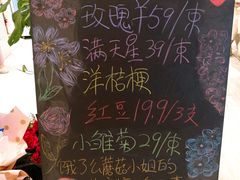 -花邻FloweringLife花艺气球派对(武康大楼店)