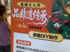 -红星美凯龙(北京北四环店)