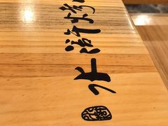 -水浒烤肉(医学院店)