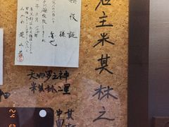 -辉·四季料亭·怀石料理·深夜食堂烧鸟·Omakase