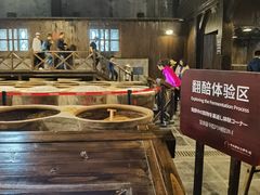 -镇江中国醋文化博物馆