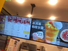 -7分甜(栖霞万谷慧店)