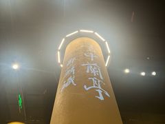 -黄公望隐居地