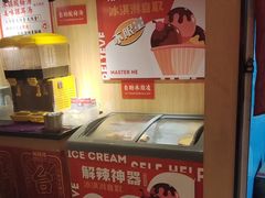 -何师傅美蛙鱼头(汉街店)