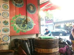 -兰边碗(鼓楼店)