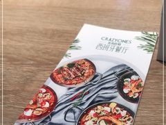 -CRAZYONES克芮旺斯西班牙餐厅(苏州中心店)