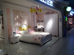 -剪刀石头布家居广场