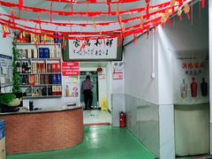 -金台阶鱼馆(于桥水库店)