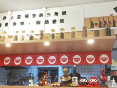 -皆道拌麻辣烫·麻辣拌