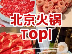 -鼎鼎香·港式火锅·臻选店(北京SKP店)