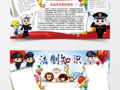 -申正律师团队法律咨询(文峰店)