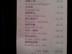 IMAG0179-江阴黄嘉喜来登酒店