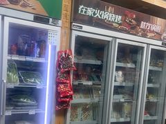-锅圈食汇火锅烧烤食材超市(枫林三路店)