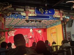 -德云社(三里屯店)