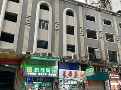 -澳门君怡酒店