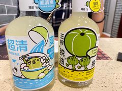 -喜茶(珠海华发商都店)