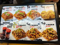 -周小亮丁家坡洋芋(全国总店)