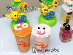 -CoCo都可(常德路店)