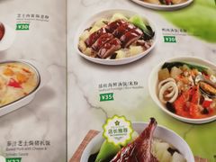 -佰搭果·广式茶餐厅(西华路店)