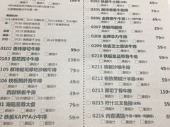 菜单-西缘牛排(荟聚购物中心店)
