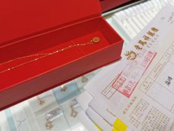 -老凤祥(星悦汇店)