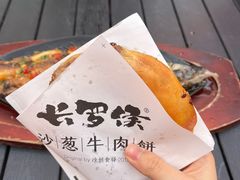 -沙州食驿·非遗小吃夜市