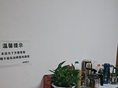 -静沐人生养生馆(佳宁娜分店)