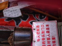 -老龙亭拉面店