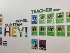 -英孚教育青少儿(河东资深教研中心)