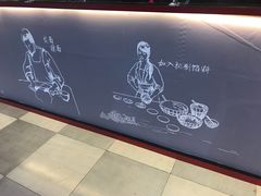 -阿甘锅盔(合生汇购物中心店)