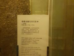 -故宫钟表馆