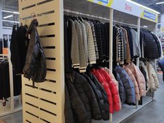 -BIGOFFS 超级折扣(仁恒伊势丹店)