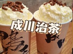 -成川茶店·潮汕工夫浓茶(万象店)