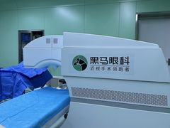 -黑马眼科·近视手术